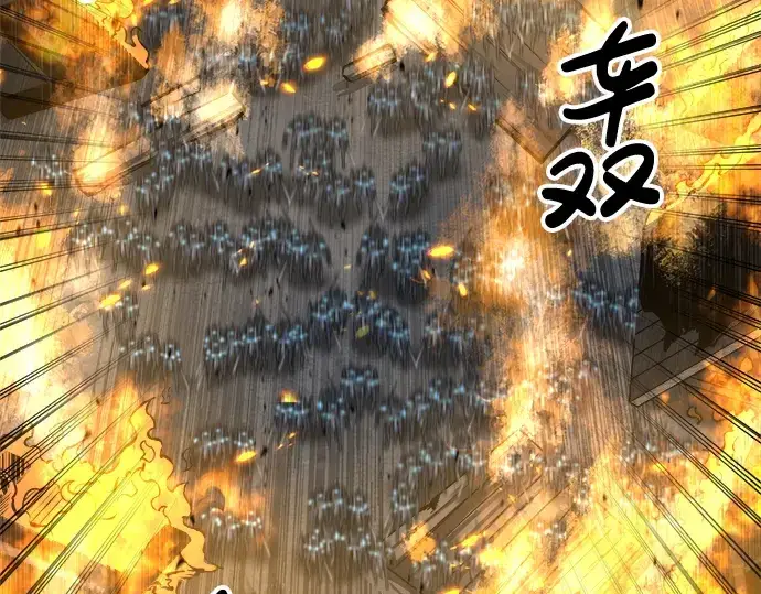 《成为塔防游戏里的暴君》第18话图173