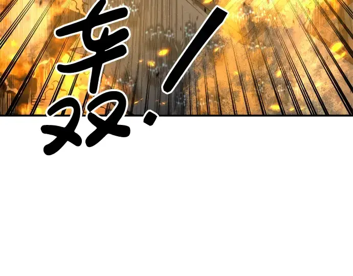 《成为塔防游戏里的暴君》第18话图174