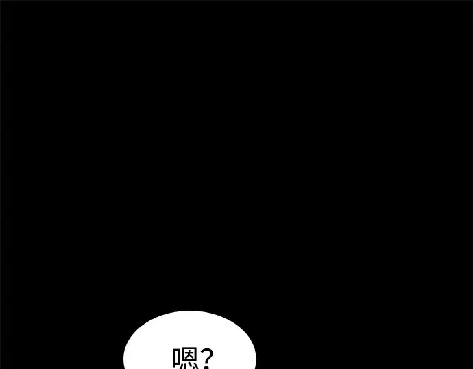 《成为塔防游戏里的暴君》第18话图22