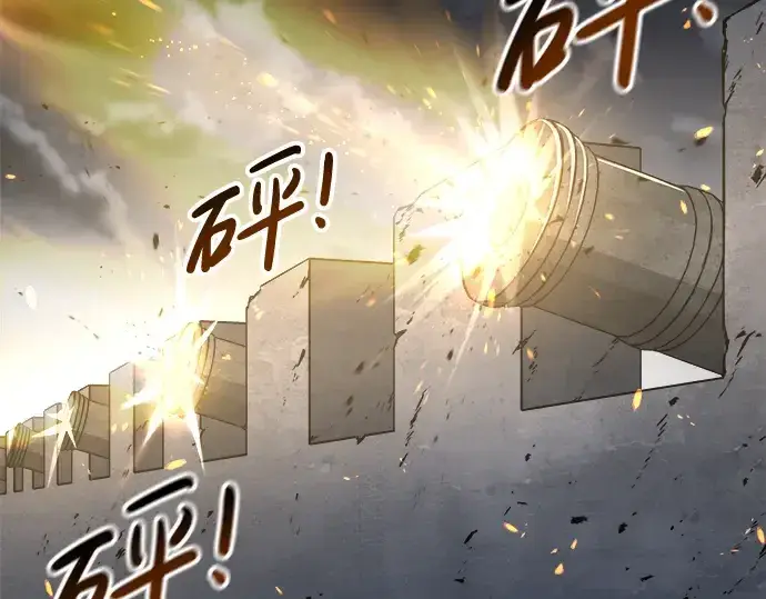 《成为塔防游戏里的暴君》第18话图221