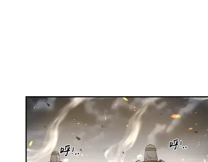 《成为塔防游戏里的暴君》第18话图227