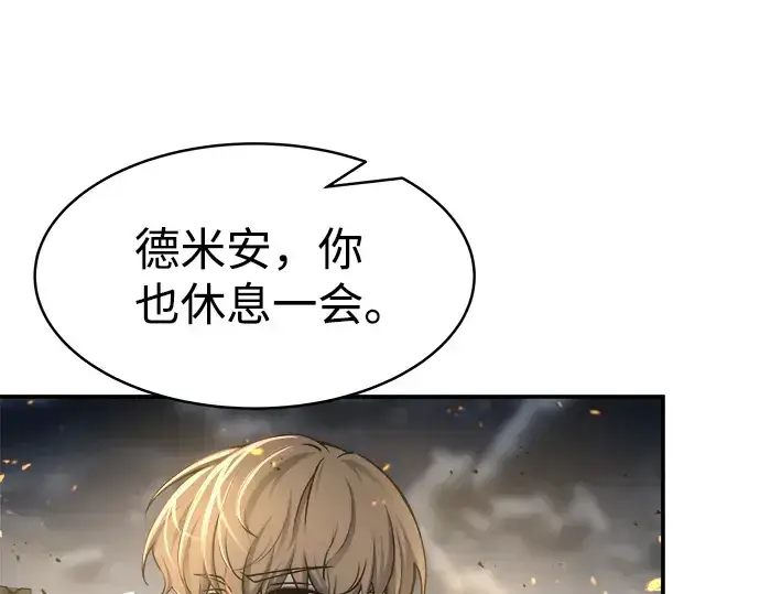 《成为塔防游戏里的暴君》第18话图229