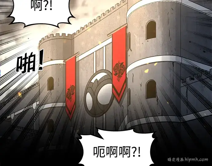 《成为塔防游戏里的暴君》第18话图56