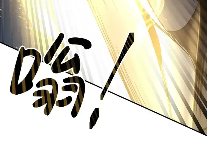 《成为塔防游戏里的暴君》第18话图62