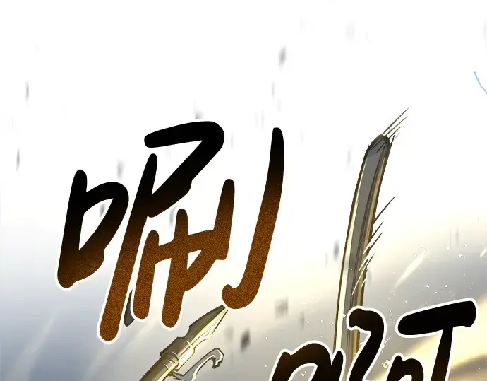 《成为塔防游戏里的暴君》第18话图98