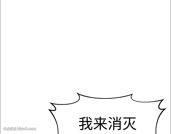 《成为塔防游戏里的暴君》第19话图104