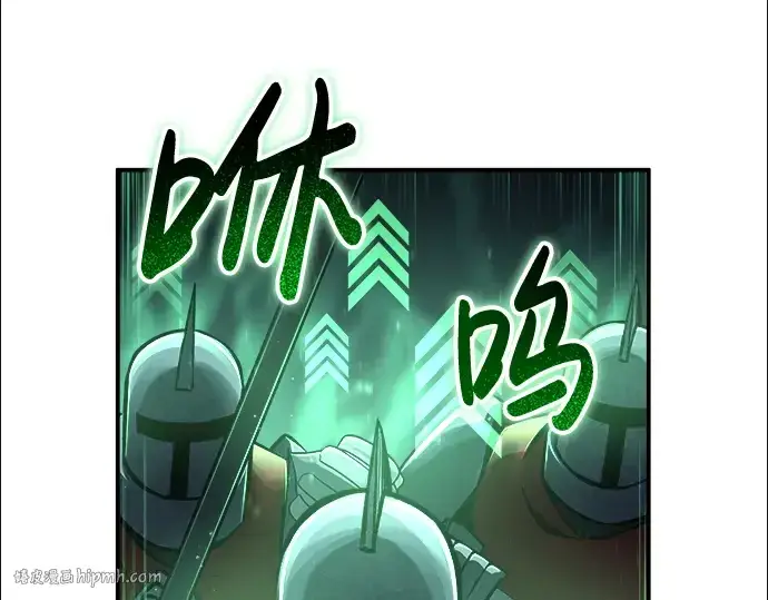 《成为塔防游戏里的暴君》第19话图128