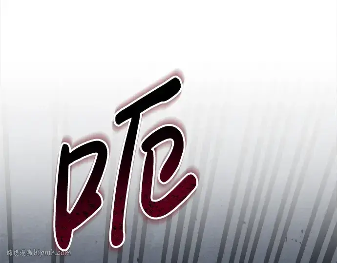 《成为塔防游戏里的暴君》第19话图16