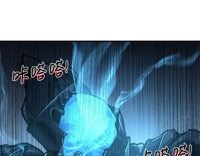 《成为塔防游戏里的暴君》第19话图171