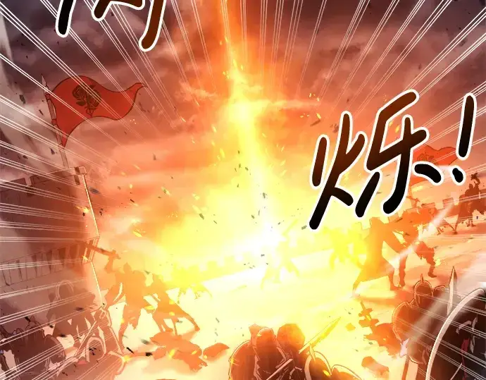 《成为塔防游戏里的暴君》第19话图187