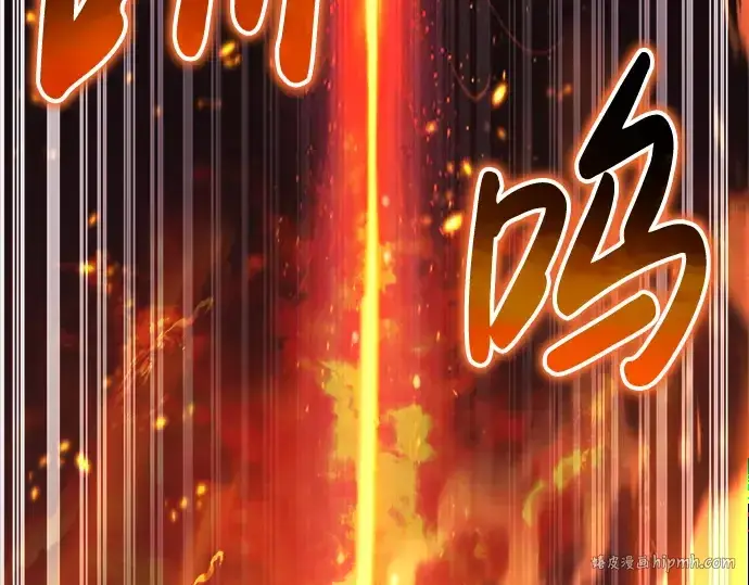《成为塔防游戏里的暴君》第19话图192