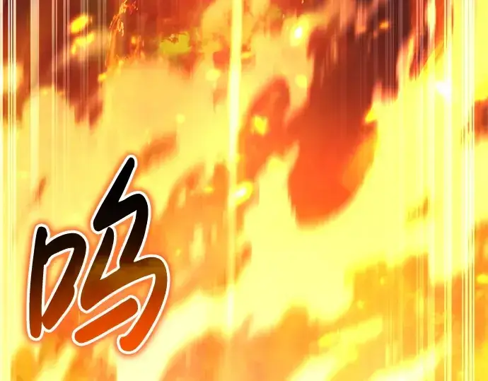 《成为塔防游戏里的暴君》第19话图193