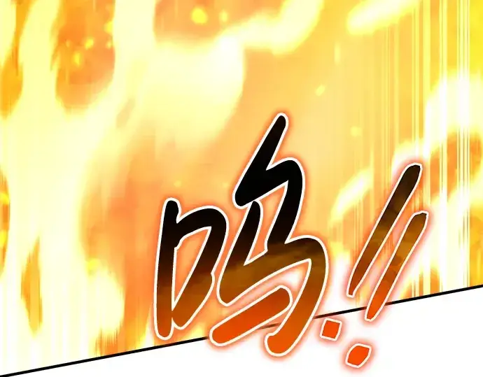 《成为塔防游戏里的暴君》第19话图194