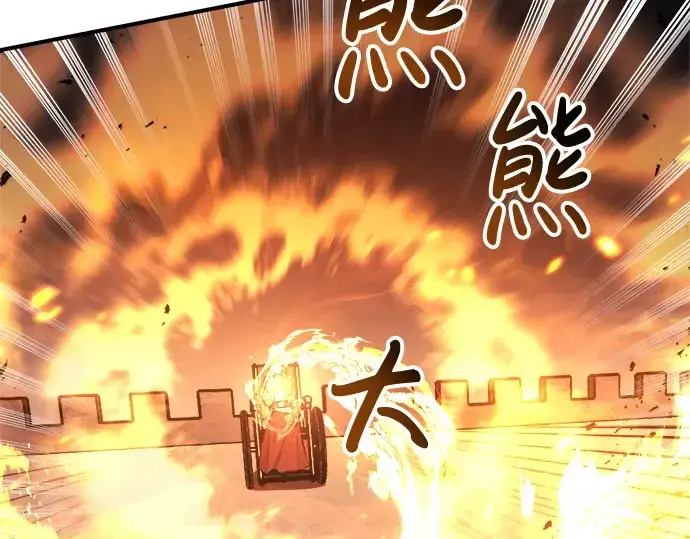 《成为塔防游戏里的暴君》第19话图197