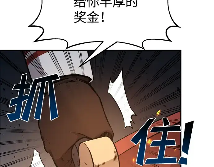 《成为塔防游戏里的暴君》第19话图214