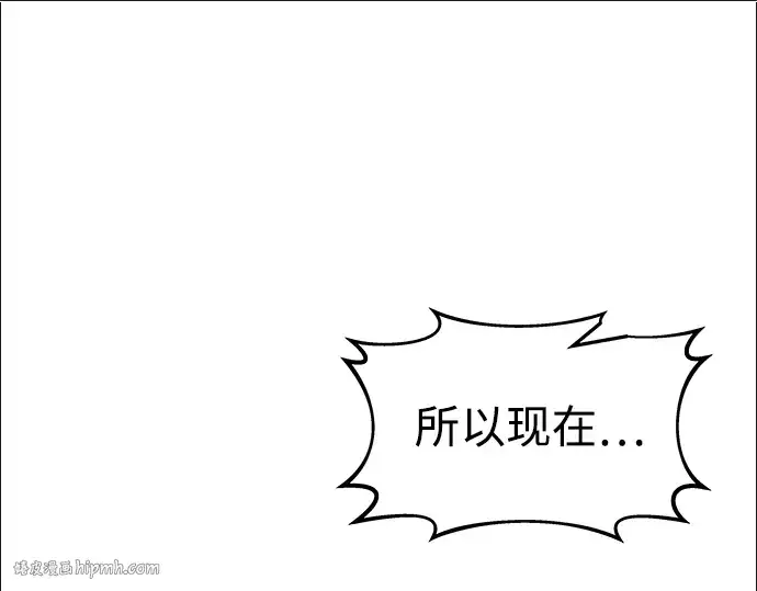 《成为塔防游戏里的暴君》第19话图216