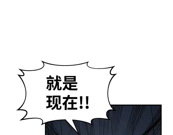《成为塔防游戏里的暴君》第19话图22