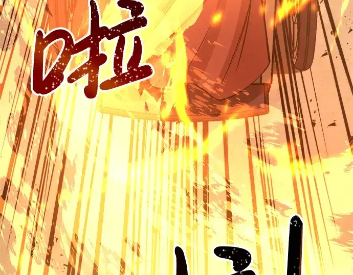 《成为塔防游戏里的暴君》第19话图225