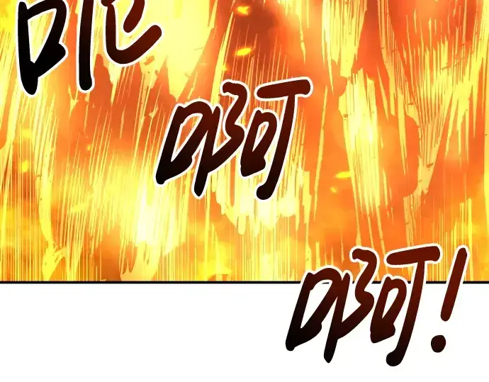 《成为塔防游戏里的暴君》第19话图230