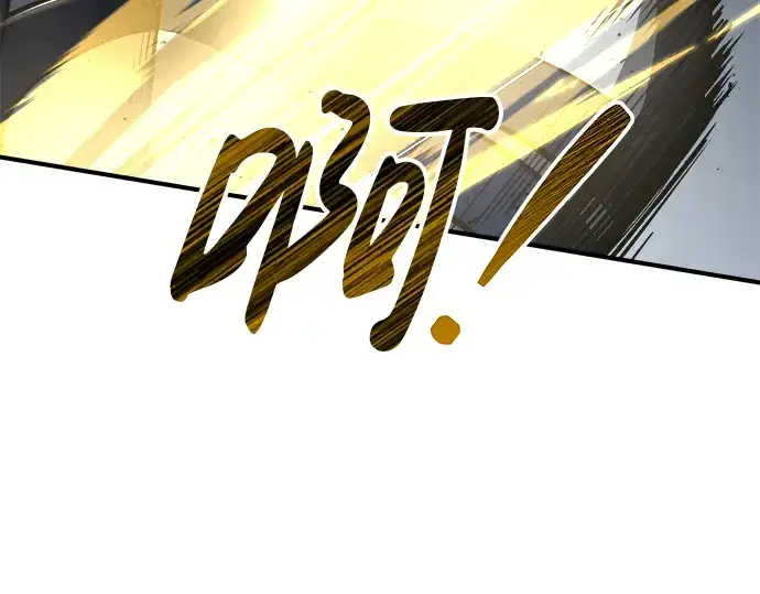 《成为塔防游戏里的暴君》第19话图243