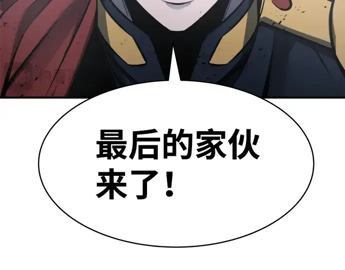 《成为塔防游戏里的暴君》第19话图267