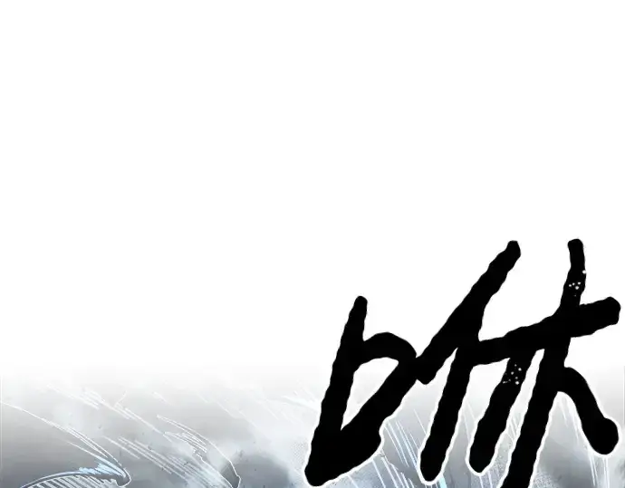 《成为塔防游戏里的暴君》第19话图271