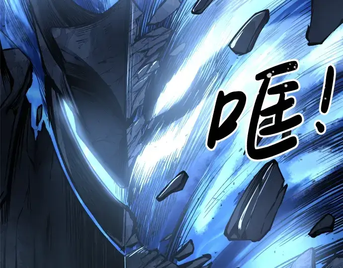 《成为塔防游戏里的暴君》第19话图278