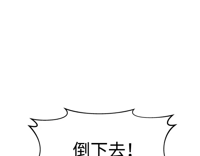 《成为塔防游戏里的暴君》第19话图28