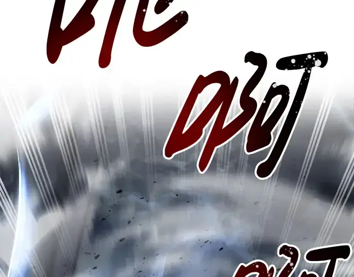《成为塔防游戏里的暴君》第19话图285