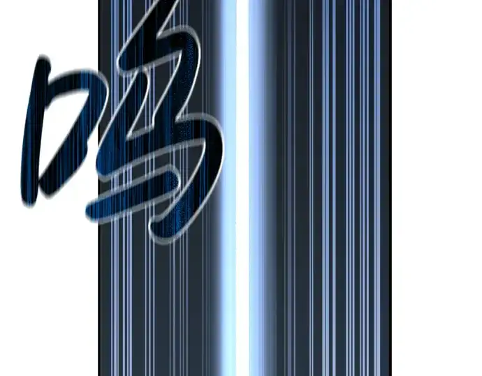 《成为塔防游戏里的暴君》第19话图294