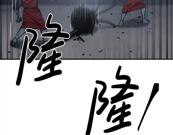 《成为塔防游戏里的暴君》第19话图302
