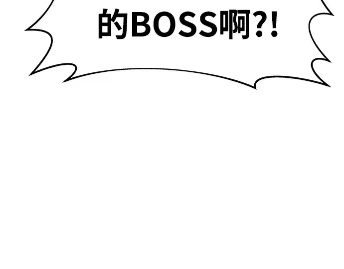 《成为塔防游戏里的暴君》第19话图309
