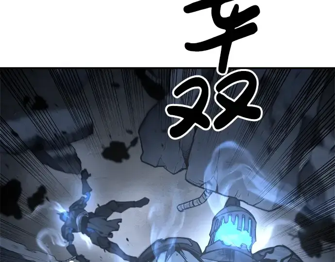 《成为塔防游戏里的暴君》第19话图35