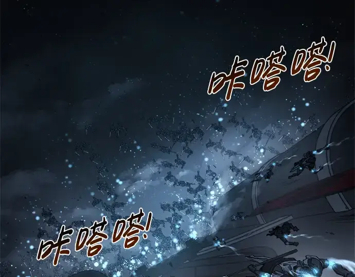 《成为塔防游戏里的暴君》第19话图5