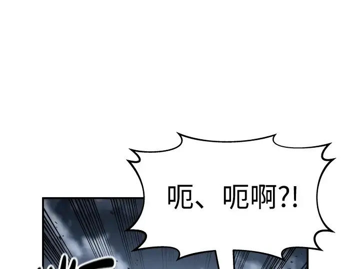 《成为塔防游戏里的暴君》第19话图68