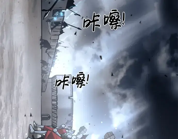 《成为塔防游戏里的暴君》第19话图78