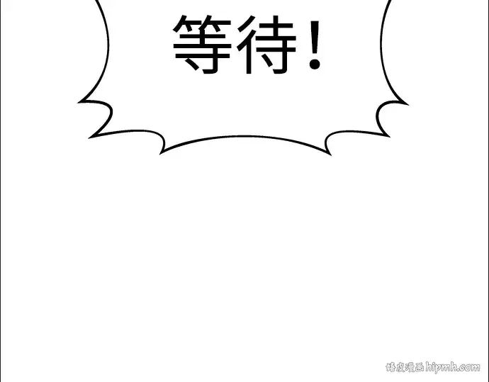 《成为塔防游戏里的暴君》第19话图8