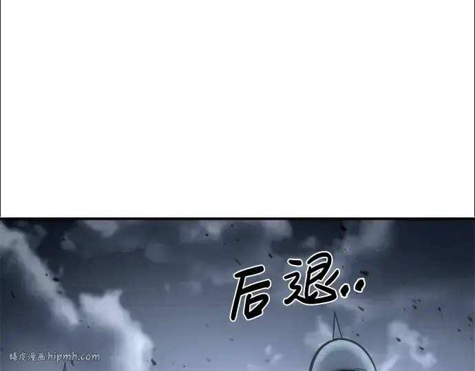 《成为塔防游戏里的暴君》第19话图88
