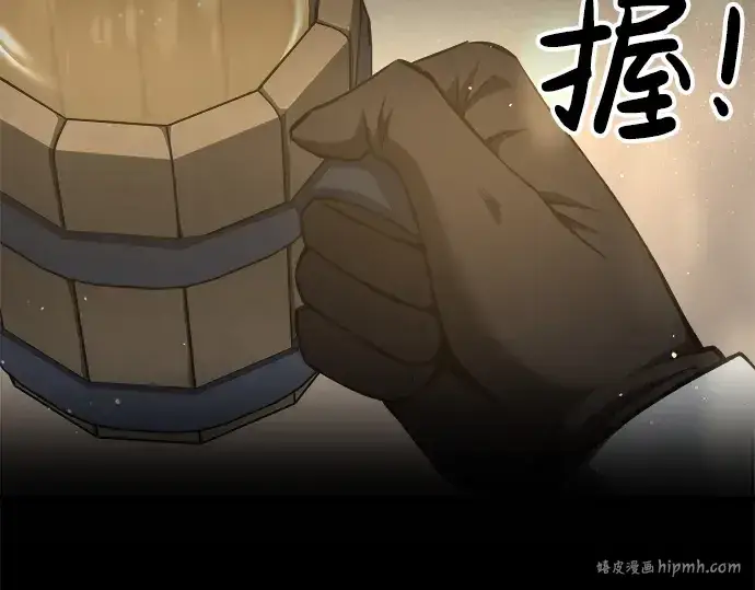 《成为塔防游戏里的暴君》第21话图112