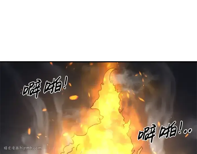 《成为塔防游戏里的暴君》第21话图120