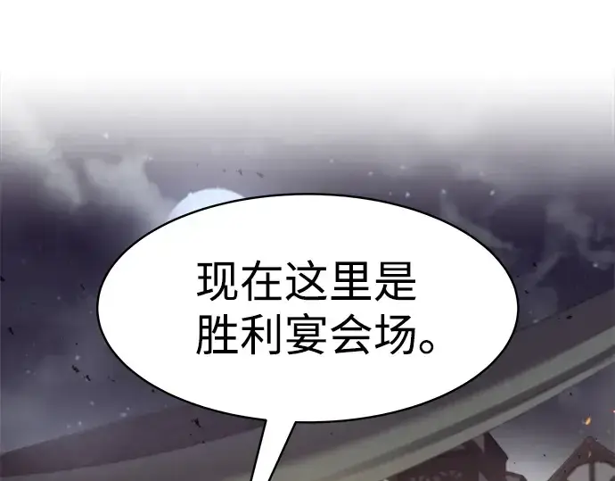 《成为塔防游戏里的暴君》第21话图124