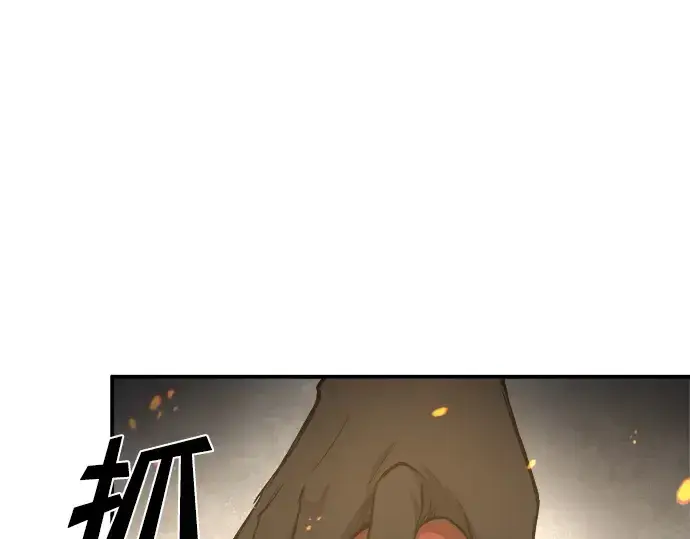 《成为塔防游戏里的暴君》第21话图157