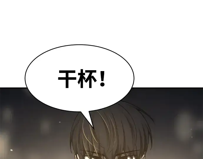 《成为塔防游戏里的暴君》第21话图19