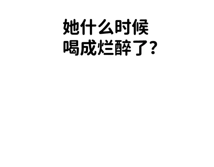 《成为塔防游戏里的暴君》第21话图196