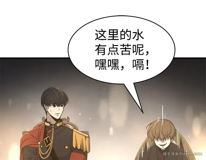 《成为塔防游戏里的暴君》第21话图216