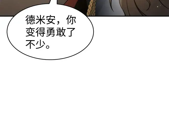 《成为塔防游戏里的暴君》第21话图238