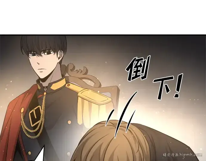 《成为塔防游戏里的暴君》第21话图256