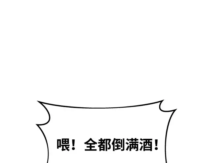 《成为塔防游戏里的暴君》第21话图326