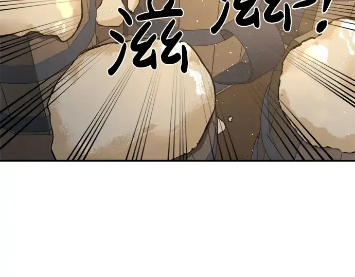 《成为塔防游戏里的暴君》第21话图330