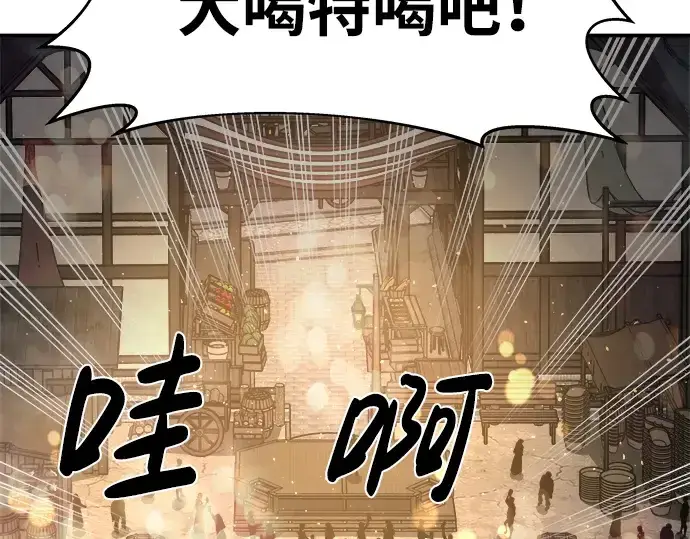 《成为塔防游戏里的暴君》第21话图333